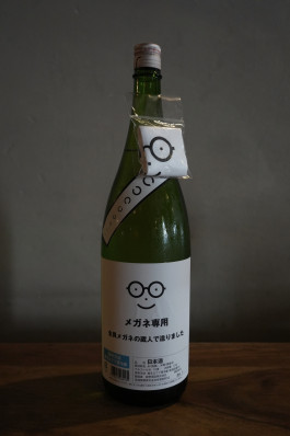 Muku Sake Shoten